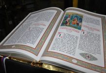 Mama, de la Evanghelie la Google